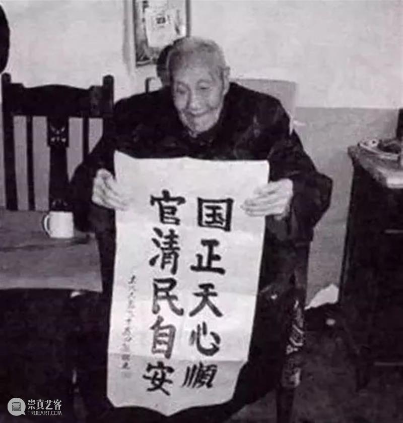中国最后一个太监：本想当太监逆袭，不料净完身大清亡了…… 太监 中国 大清 本文 公众 世界 华人 周刊 微信 wcweekly 崇真艺客