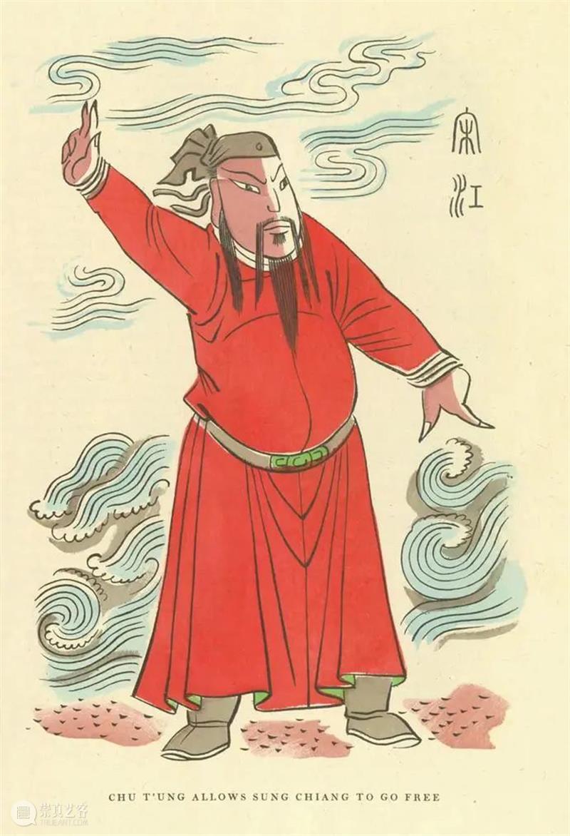 赛珍珠版的《水浒传》插图好看 赛珍珠 水浒传 插图 墨西哥 漫画家 珂弗罗 皮斯 Covarrubias 米格尔 科瓦鲁比亚斯 崇真艺客