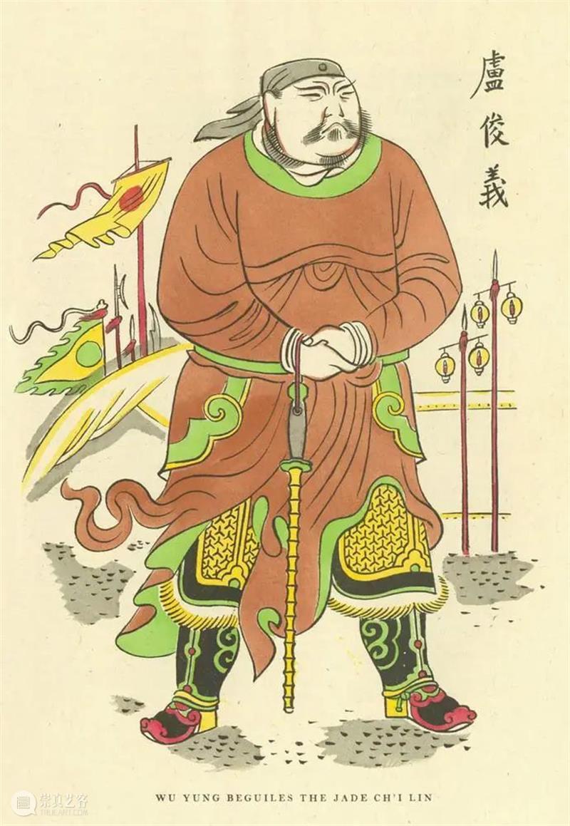 赛珍珠版的《水浒传》插图好看 赛珍珠 水浒传 插图 墨西哥 漫画家 珂弗罗 皮斯 Covarrubias 米格尔 科瓦鲁比亚斯 崇真艺客