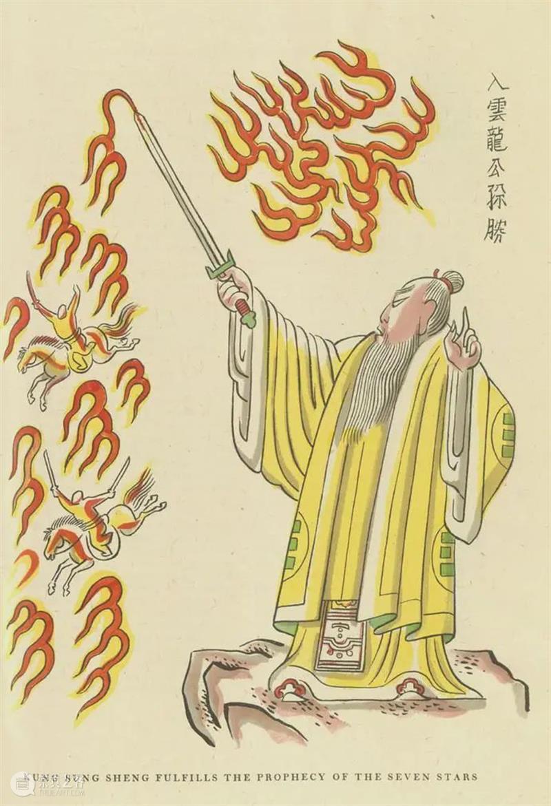 赛珍珠版的《水浒传》插图好看 赛珍珠 水浒传 插图 墨西哥 漫画家 珂弗罗 皮斯 Covarrubias 米格尔 科瓦鲁比亚斯 崇真艺客