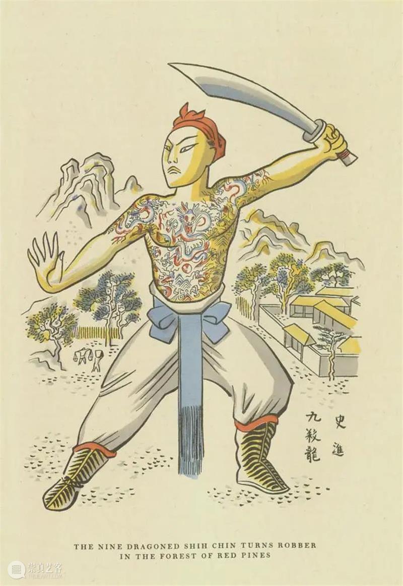 赛珍珠版的《水浒传》插图好看 赛珍珠 水浒传 插图 墨西哥 漫画家 珂弗罗 皮斯 Covarrubias 米格尔 科瓦鲁比亚斯 崇真艺客