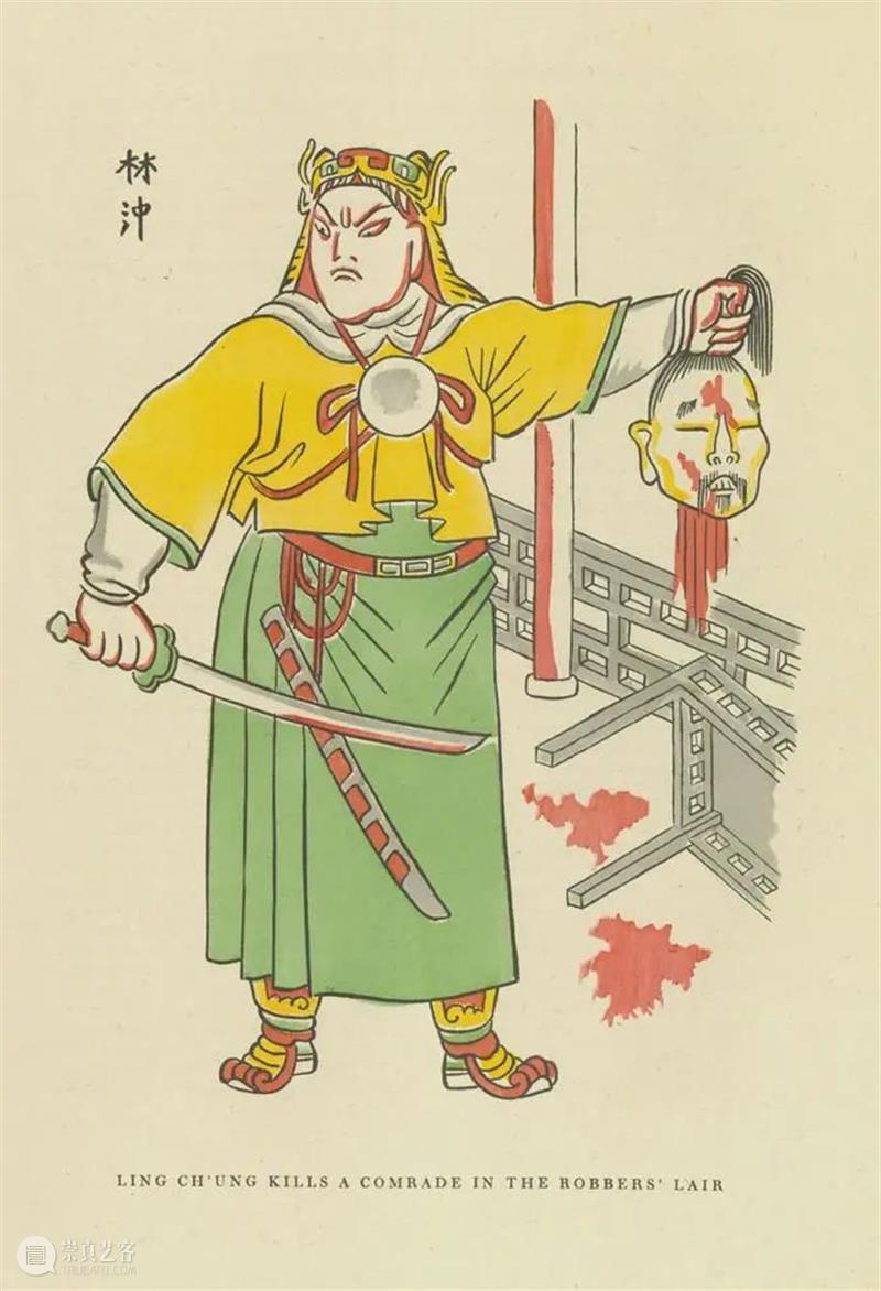 赛珍珠版的《水浒传》插图好看 赛珍珠 水浒传 插图 墨西哥 漫画家 珂弗罗 皮斯 Covarrubias 米格尔 科瓦鲁比亚斯 崇真艺客