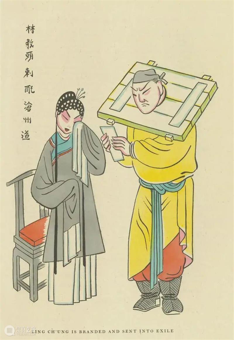 赛珍珠版的《水浒传》插图好看 赛珍珠 水浒传 插图 墨西哥 漫画家 珂弗罗 皮斯 Covarrubias 米格尔 科瓦鲁比亚斯 崇真艺客