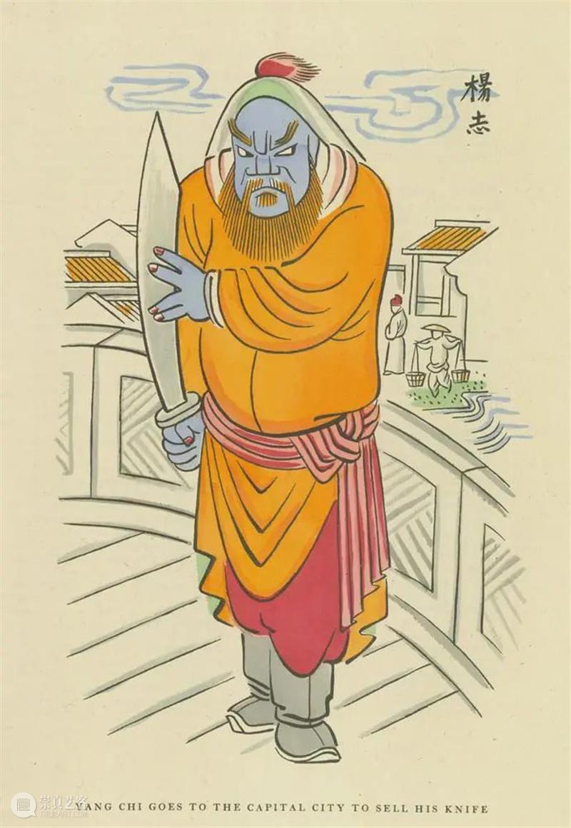 赛珍珠版的《水浒传》插图好看 赛珍珠 水浒传 插图 墨西哥 漫画家 珂弗罗 皮斯 Covarrubias 米格尔 科瓦鲁比亚斯 崇真艺客