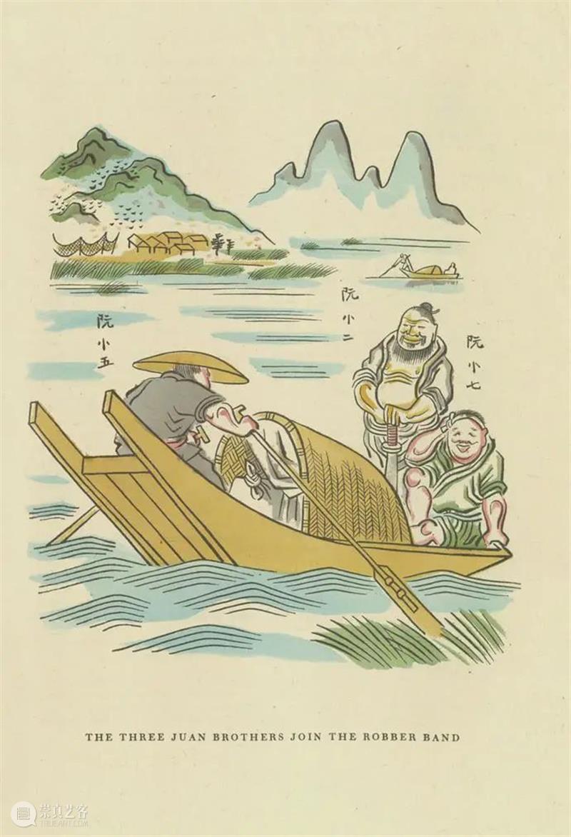 赛珍珠版的《水浒传》插图好看 赛珍珠 水浒传 插图 墨西哥 漫画家 珂弗罗 皮斯 Covarrubias 米格尔 科瓦鲁比亚斯 崇真艺客