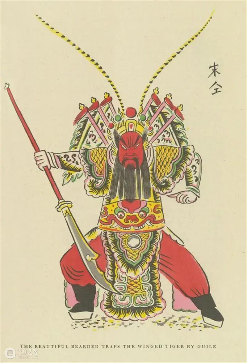 赛珍珠版的《水浒传》插图好看 赛珍珠 水浒传 插图 墨西哥 漫画家 珂弗罗 皮斯 Covarrubias 米格尔 科瓦鲁比亚斯 崇真艺客