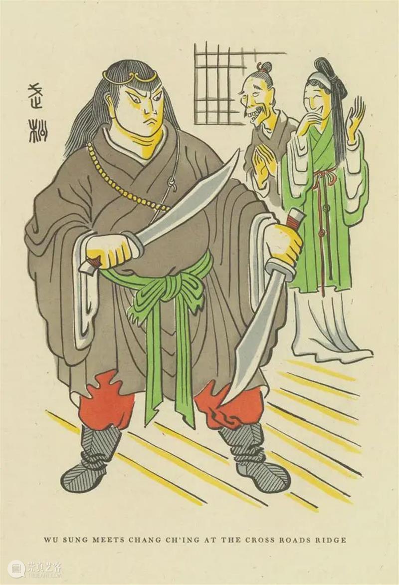 赛珍珠版的《水浒传》插图好看 赛珍珠 水浒传 插图 墨西哥 漫画家 珂弗罗 皮斯 Covarrubias 米格尔 科瓦鲁比亚斯 崇真艺客