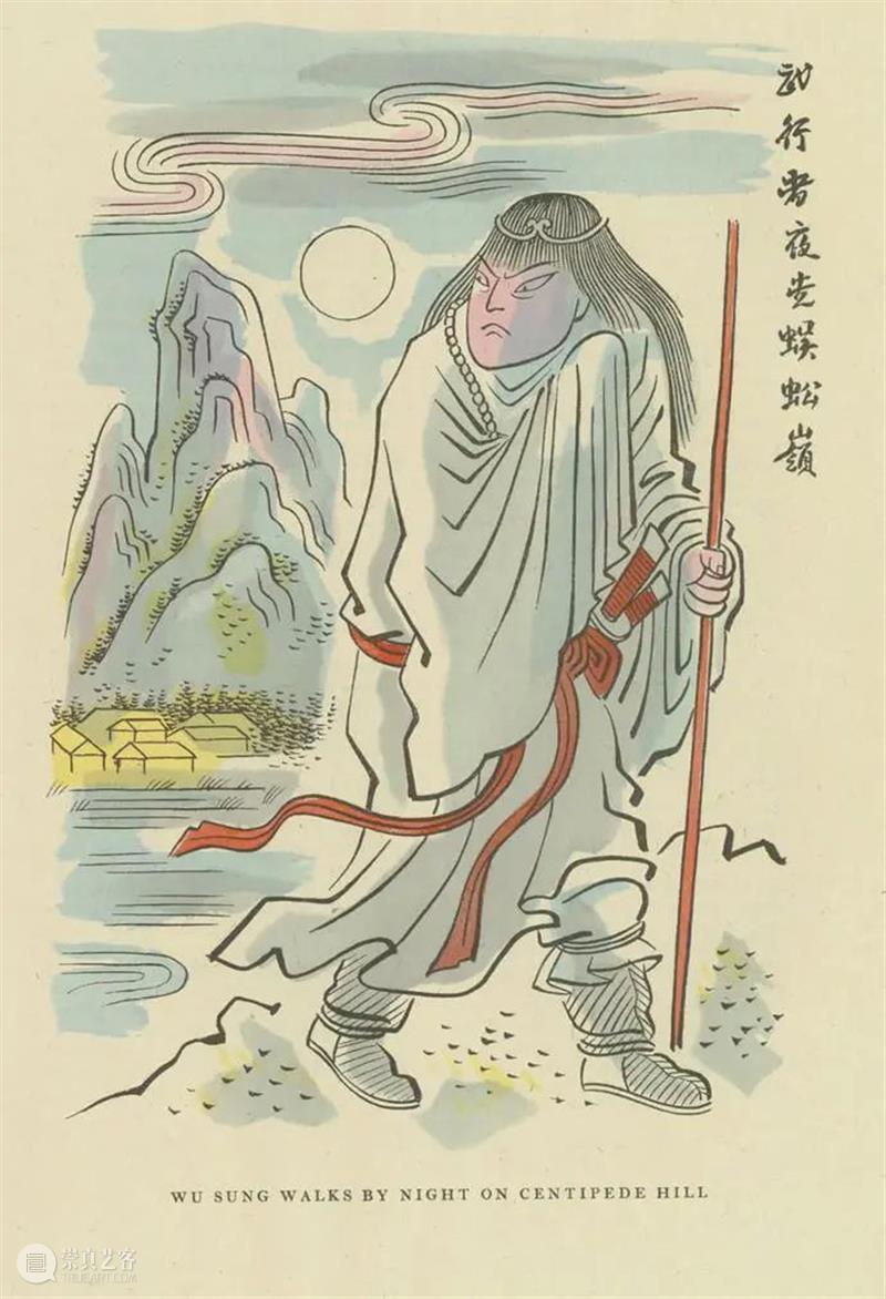 赛珍珠版的《水浒传》插图好看 赛珍珠 水浒传 插图 墨西哥 漫画家 珂弗罗 皮斯 Covarrubias 米格尔 科瓦鲁比亚斯 崇真艺客