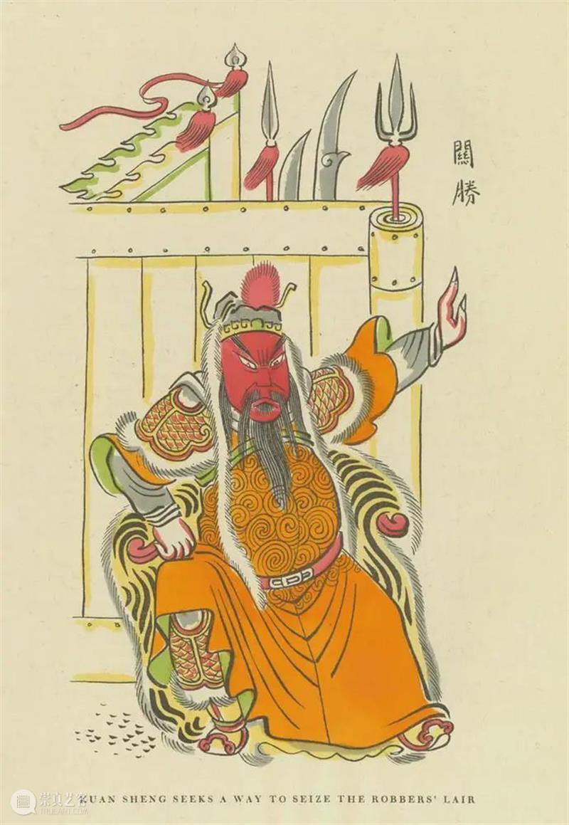 赛珍珠版的《水浒传》插图好看 赛珍珠 水浒传 插图 墨西哥 漫画家 珂弗罗 皮斯 Covarrubias 米格尔 科瓦鲁比亚斯 崇真艺客