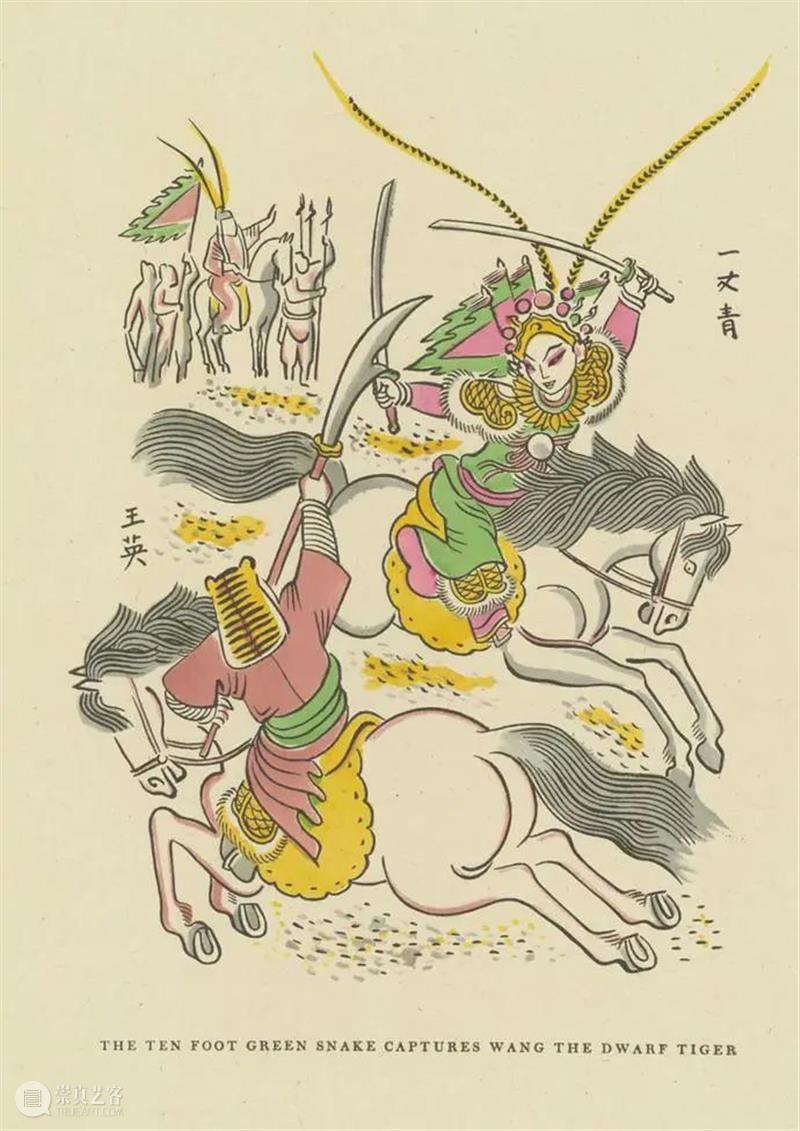 赛珍珠版的《水浒传》插图好看 赛珍珠 水浒传 插图 墨西哥 漫画家 珂弗罗 皮斯 Covarrubias 米格尔 科瓦鲁比亚斯 崇真艺客