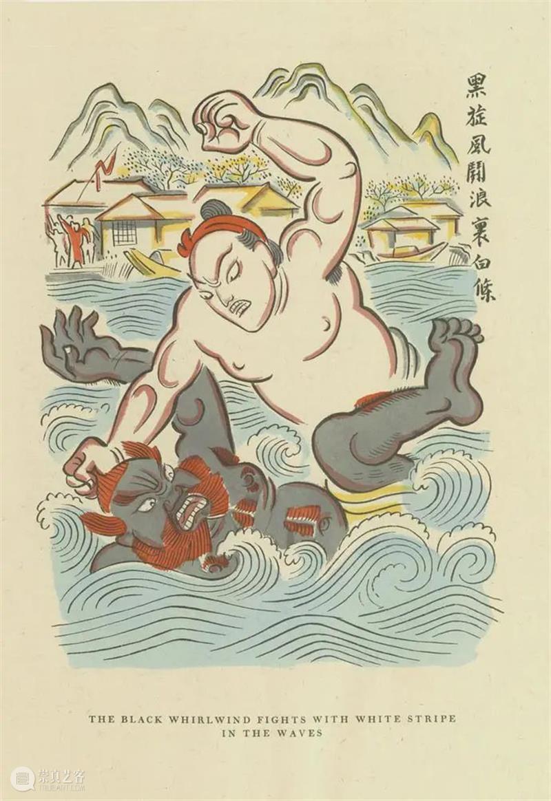 赛珍珠版的《水浒传》插图好看 赛珍珠 水浒传 插图 墨西哥 漫画家 珂弗罗 皮斯 Covarrubias 米格尔 科瓦鲁比亚斯 崇真艺客