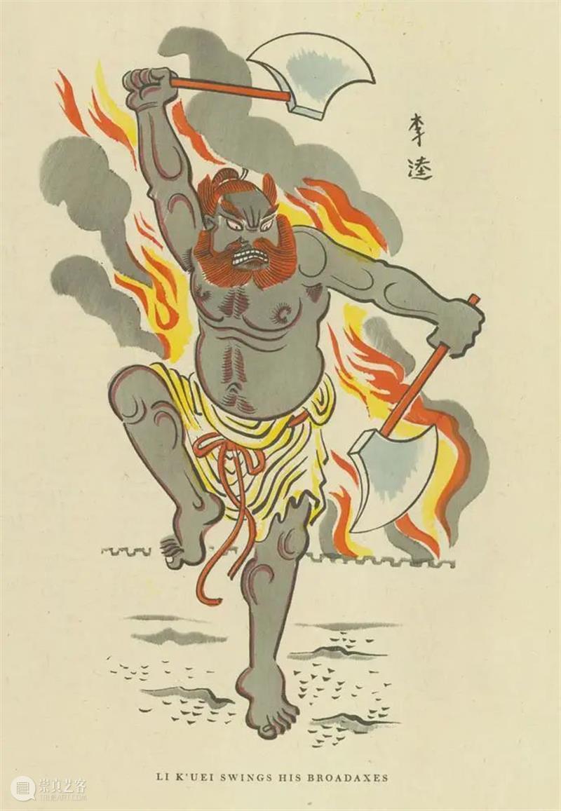 赛珍珠版的《水浒传》插图好看 赛珍珠 水浒传 插图 墨西哥 漫画家 珂弗罗 皮斯 Covarrubias 米格尔 科瓦鲁比亚斯 崇真艺客