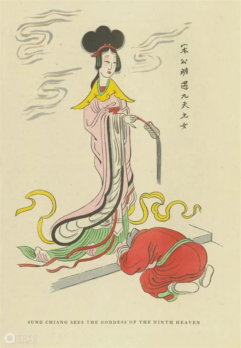 赛珍珠版的《水浒传》插图好看 赛珍珠 水浒传 插图 墨西哥 漫画家 珂弗罗 皮斯 Covarrubias 米格尔 科瓦鲁比亚斯 崇真艺客