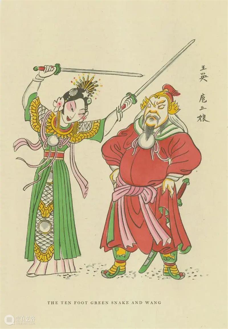 赛珍珠版的《水浒传》插图好看 赛珍珠 水浒传 插图 墨西哥 漫画家 珂弗罗 皮斯 Covarrubias 米格尔 科瓦鲁比亚斯 崇真艺客