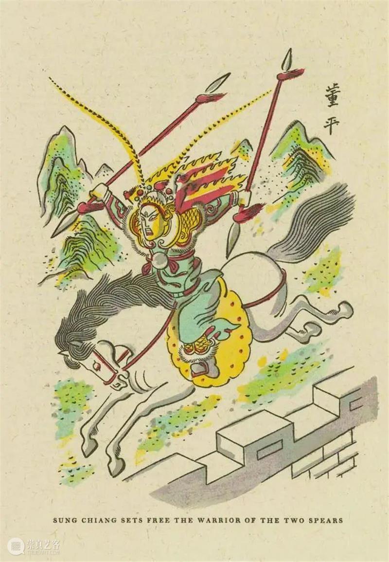 赛珍珠版的《水浒传》插图好看 赛珍珠 水浒传 插图 墨西哥 漫画家 珂弗罗 皮斯 Covarrubias 米格尔 科瓦鲁比亚斯 崇真艺客