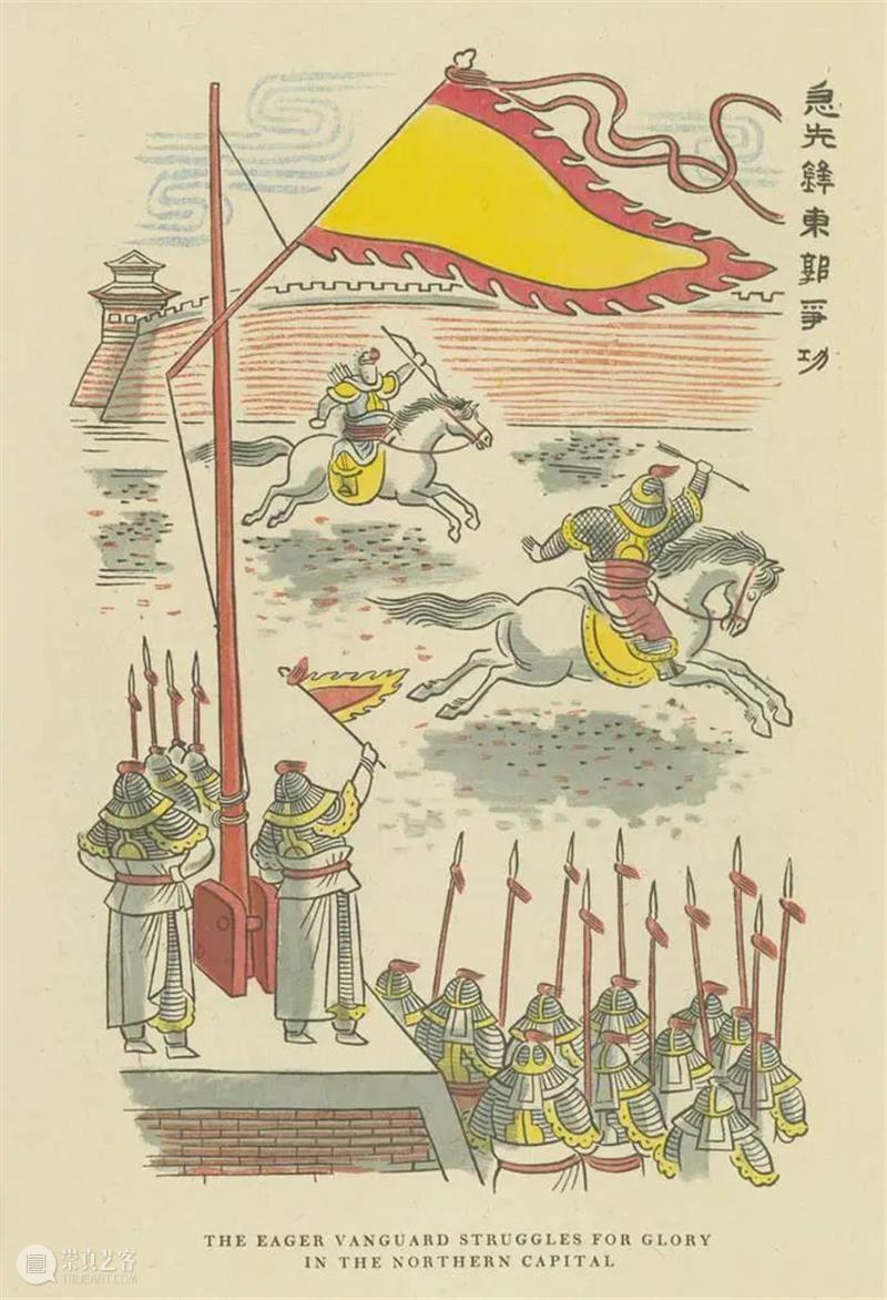 赛珍珠版的《水浒传》插图好看 赛珍珠 水浒传 插图 墨西哥 漫画家 珂弗罗 皮斯 Covarrubias 米格尔 科瓦鲁比亚斯 崇真艺客