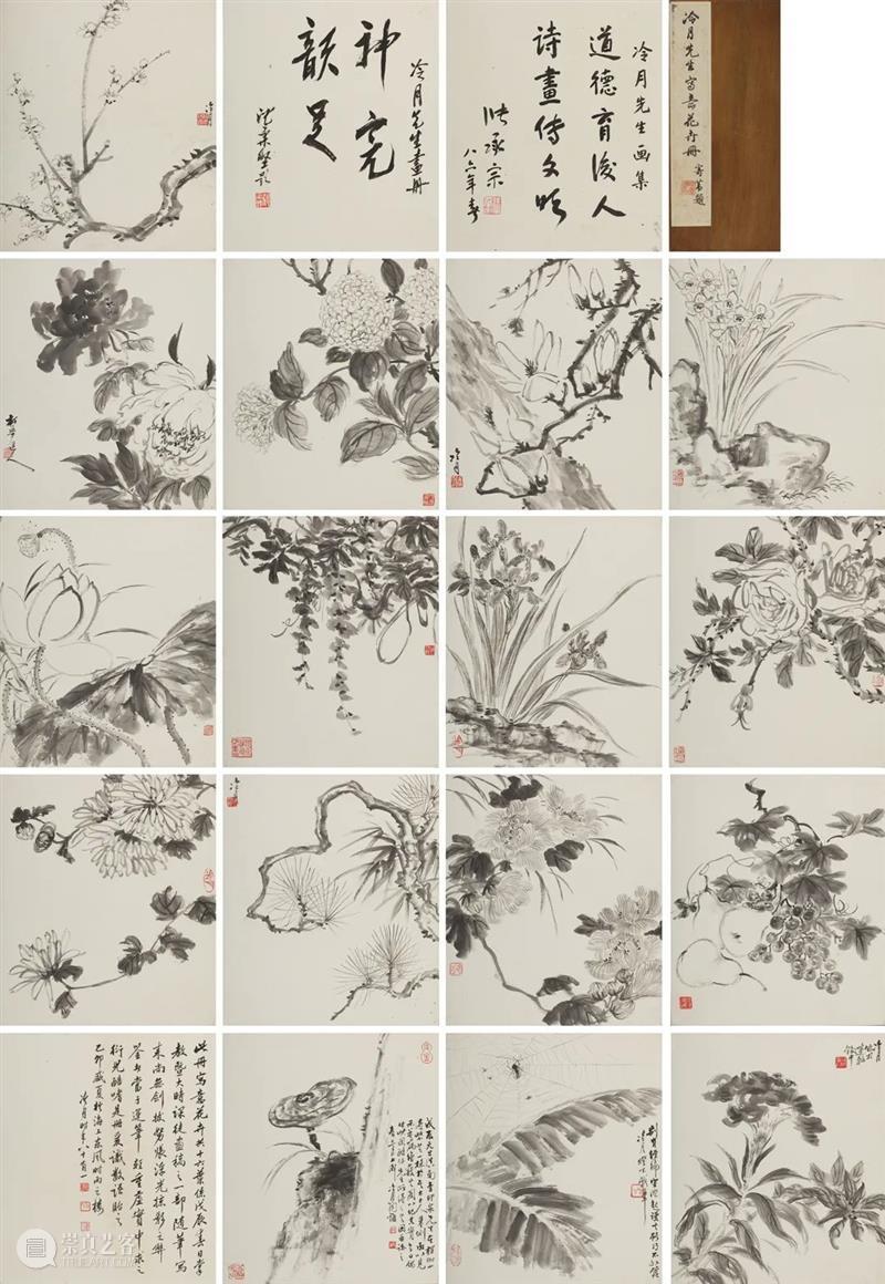 展览丨陶冷月花卉作品赏析 陶冷月 作品 花卉 光风霁月 名号 艺术 展期 时间 地点 北京市朝阳区 崇真艺客