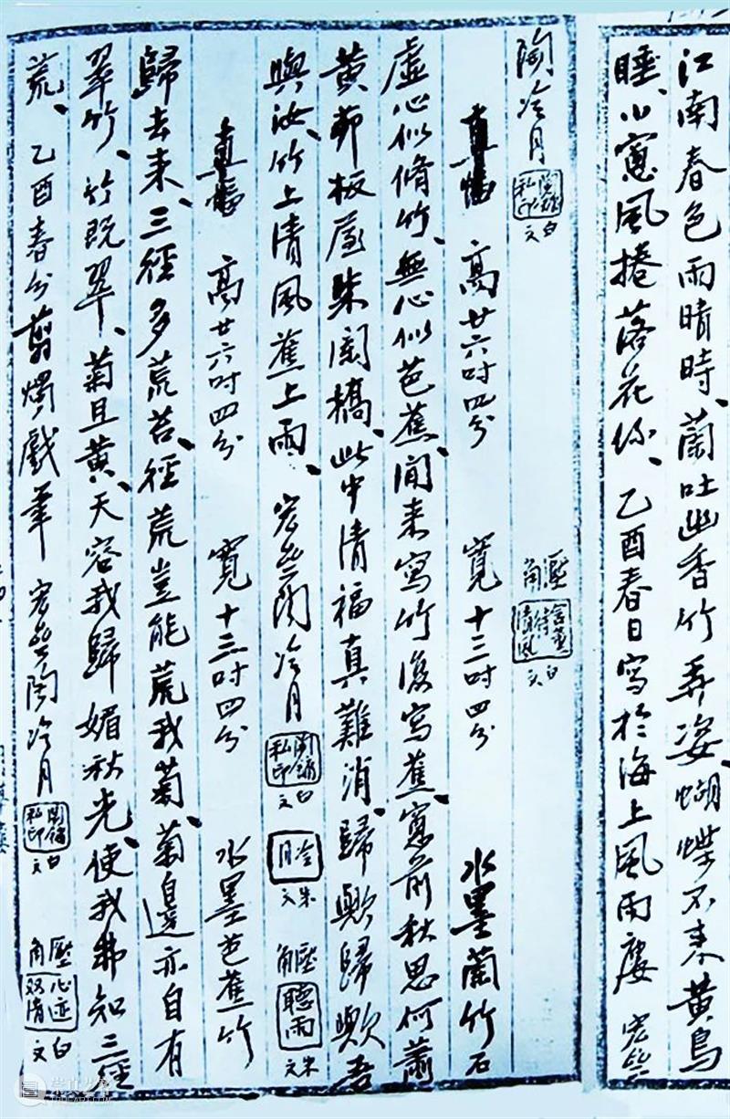 展览丨陶冷月花卉作品赏析 陶冷月 作品 花卉 光风霁月 名号 艺术 展期 时间 地点 北京市朝阳区 崇真艺客