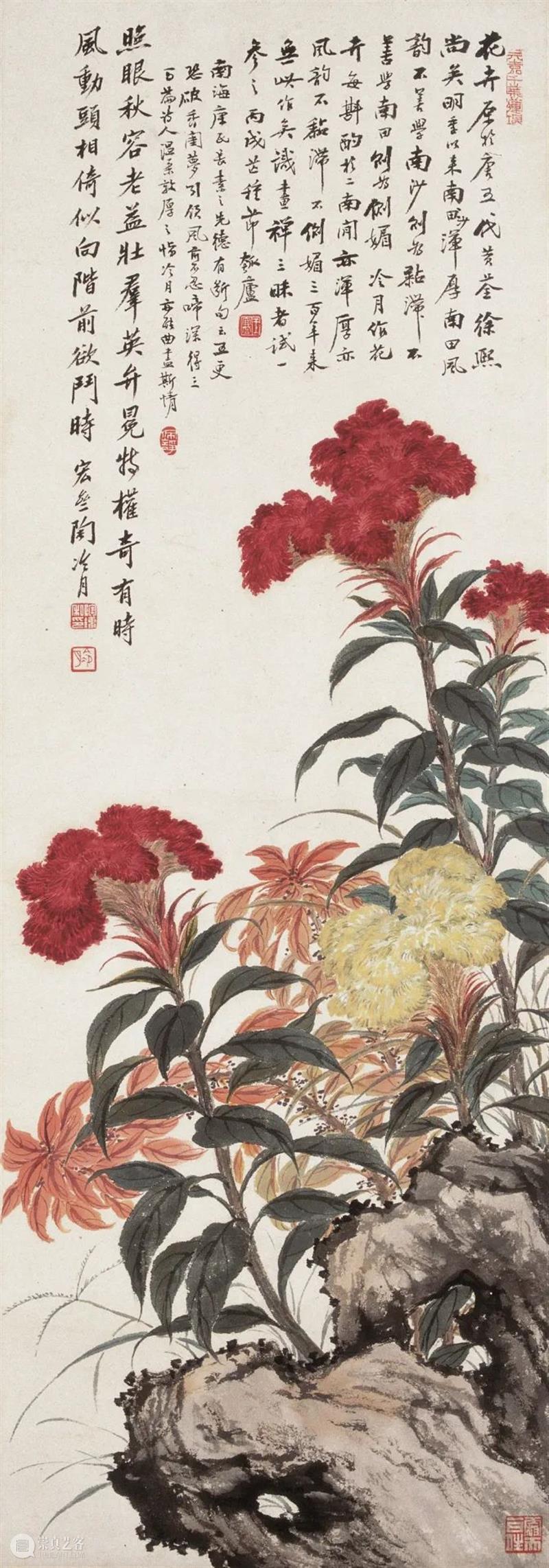 展览丨陶冷月花卉作品赏析 陶冷月 作品 花卉 光风霁月 名号 艺术 展期 时间 地点 北京市朝阳区 崇真艺客