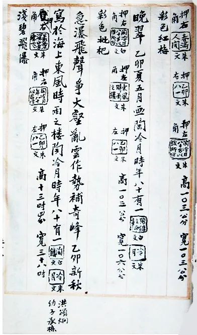 展览丨陶冷月花卉作品赏析 陶冷月 作品 花卉 光风霁月 名号 艺术 展期 时间 地点 北京市朝阳区 崇真艺客