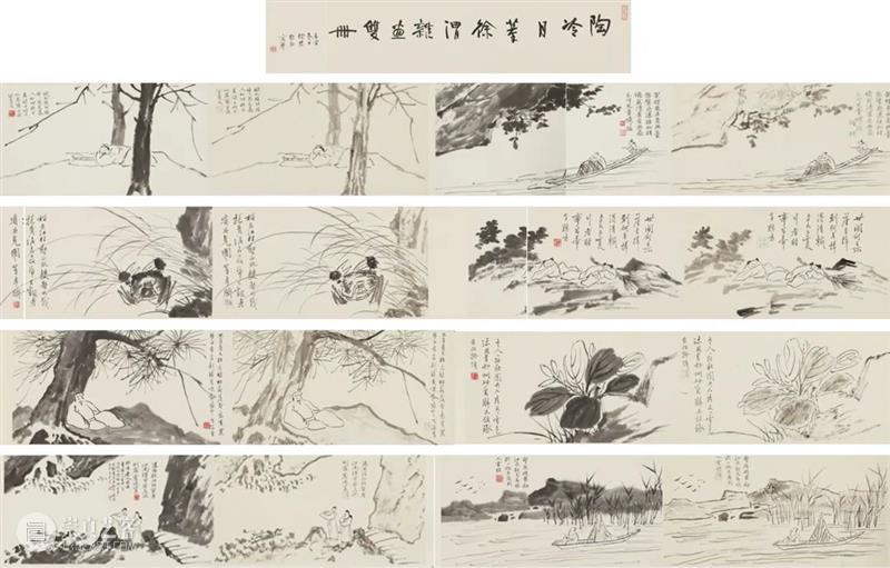 展览丨陶冷月花卉作品赏析 陶冷月 作品 花卉 光风霁月 名号 艺术 展期 时间 地点 北京市朝阳区 崇真艺客
