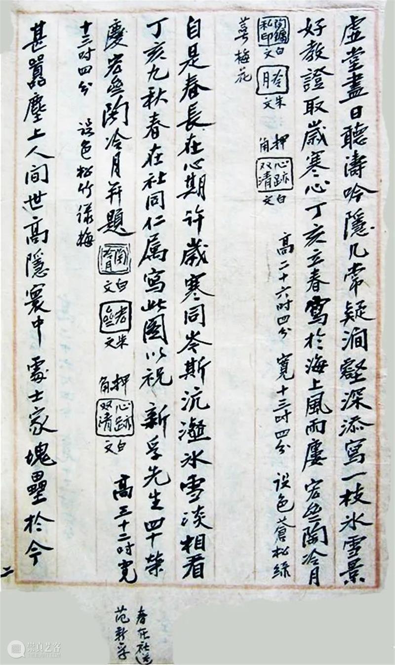 展览丨陶冷月花卉作品赏析 陶冷月 作品 花卉 光风霁月 名号 艺术 展期 时间 地点 北京市朝阳区 崇真艺客