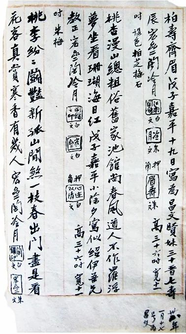 展览丨陶冷月花卉作品赏析 陶冷月 作品 花卉 光风霁月 名号 艺术 展期 时间 地点 北京市朝阳区 崇真艺客