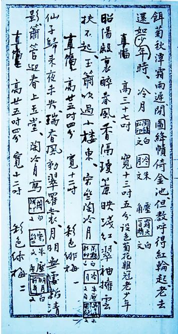 展览丨陶冷月花卉作品赏析 陶冷月 作品 花卉 光风霁月 名号 艺术 展期 时间 地点 北京市朝阳区 崇真艺客