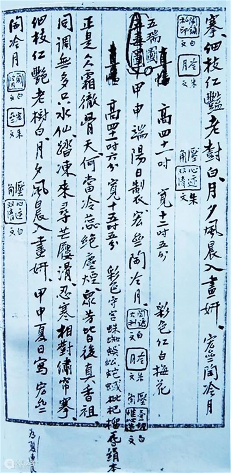 展览丨陶冷月花卉作品赏析 陶冷月 作品 花卉 光风霁月 名号 艺术 展期 时间 地点 北京市朝阳区 崇真艺客
