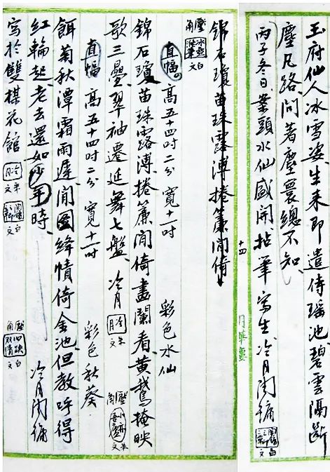 展览丨陶冷月花卉作品赏析 陶冷月 作品 花卉 光风霁月 名号 艺术 展期 时间 地点 北京市朝阳区 崇真艺客