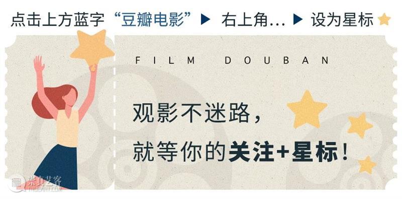 ​刘慈欣透露《三体》影视化进展；剧版《平原上的摩西》官宣 视频资讯 Douban编辑部 刘慈欣 三体 平原上的摩西 官宣 影视 好剧 小豆 资讯 豆瓣 电影 崇真艺客