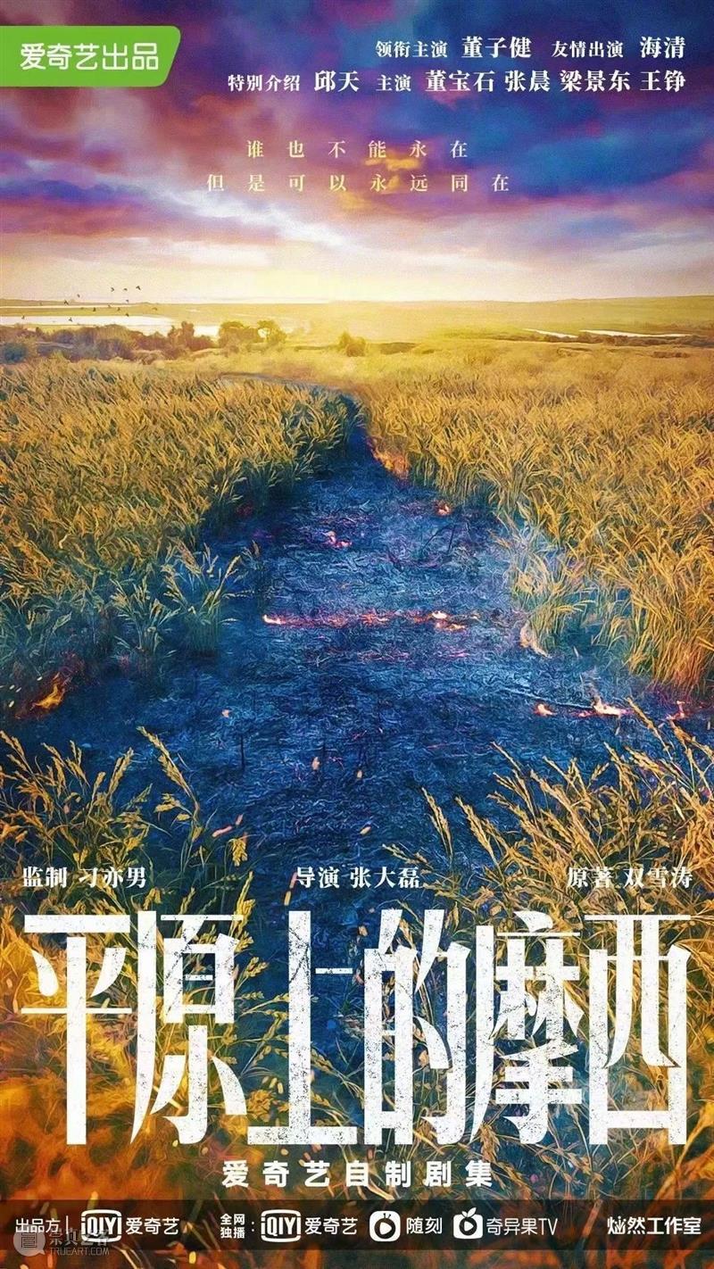 ​刘慈欣透露《三体》影视化进展；剧版《平原上的摩西》官宣 视频资讯 Douban编辑部 刘慈欣 三体 平原上的摩西 官宣 影视 好剧 小豆 资讯 豆瓣 电影 崇真艺客