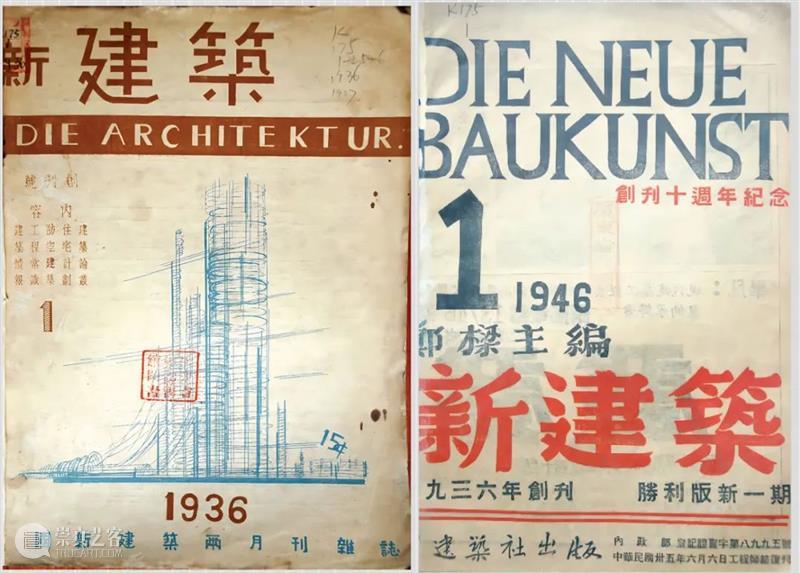 展览预告 | 德国新当代建筑——新的不确定性 德国 建筑 不确定性 EXHIBIT 广州美术学院建筑艺术设计学院 华南理工大学建筑学院 广州美术学院大学城美术馆协办 中德建筑交流中心 北京德国文化中心 歌德学院 崇真艺客