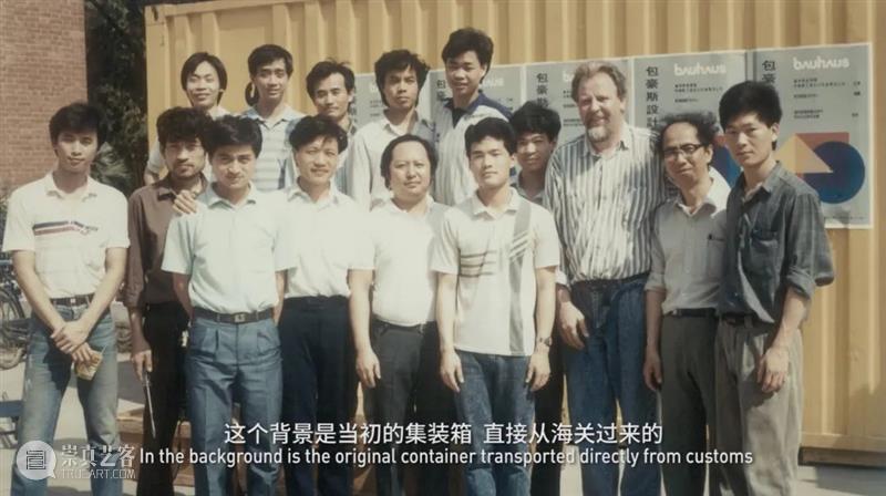 展览预告 | 德国新当代建筑——新的不确定性 德国 建筑 不确定性 EXHIBIT 广州美术学院建筑艺术设计学院 华南理工大学建筑学院 广州美术学院大学城美术馆协办 中德建筑交流中心 北京德国文化中心 歌德学院 崇真艺客