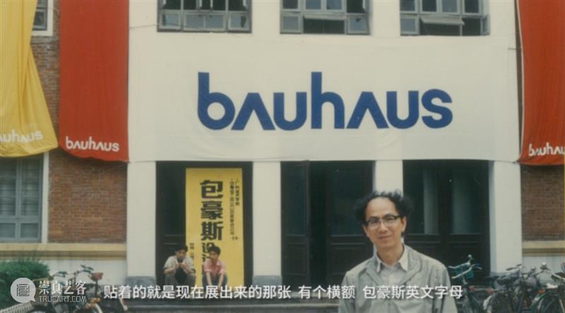 展览预告 | 德国新当代建筑——新的不确定性 德国 建筑 不确定性 EXHIBIT 广州美术学院建筑艺术设计学院 华南理工大学建筑学院 广州美术学院大学城美术馆协办 中德建筑交流中心 北京德国文化中心 歌德学院 崇真艺客