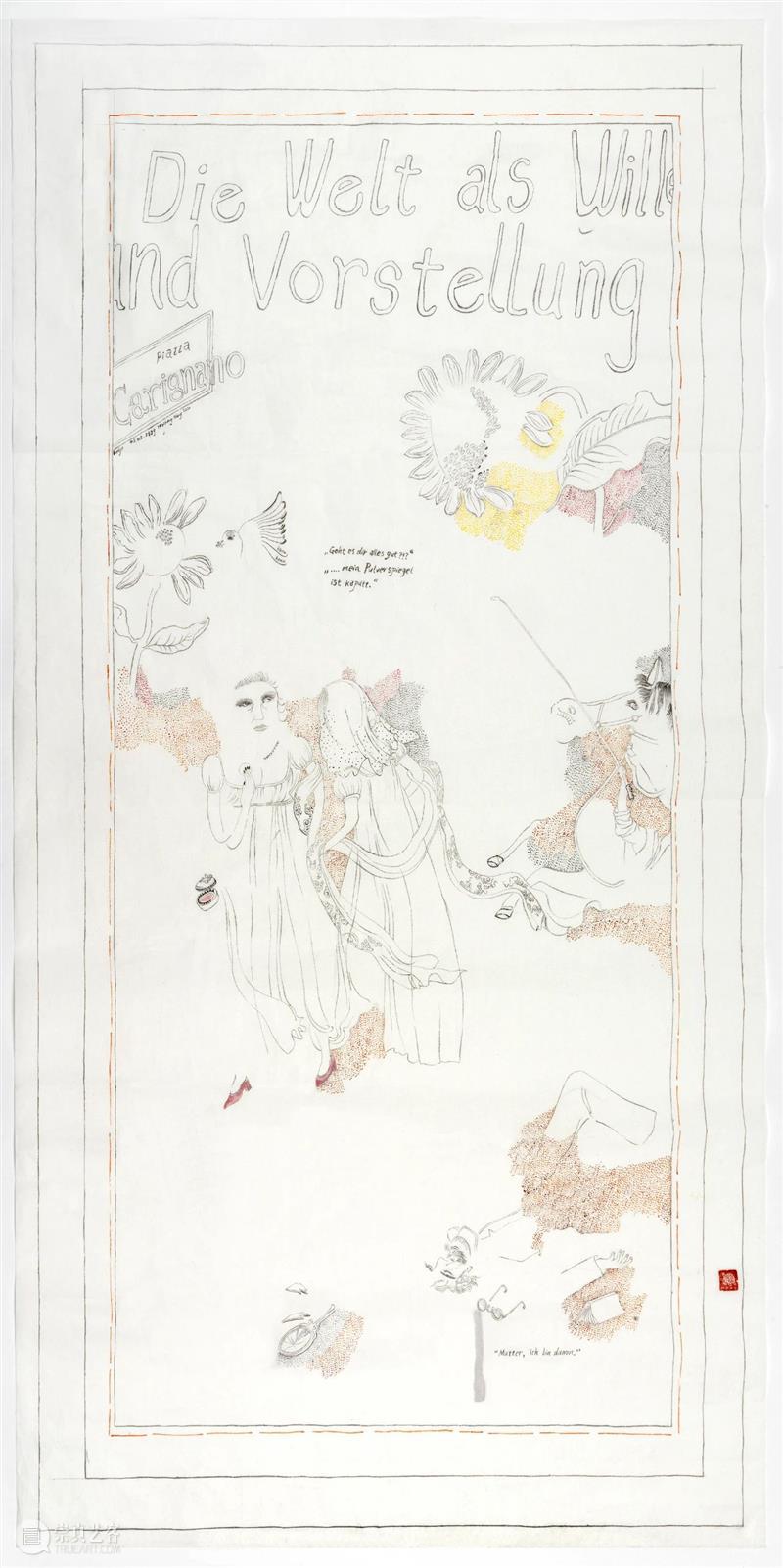 专题｜妈妈，我真笨！王伊芙苓韬程 王伊芙苓韬程 妈妈 专题 Mutter EvelynTaochengWang文 Art Pacific Overall 尺寸 照片 崇真艺客