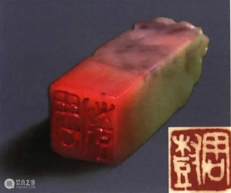 鲁迅题《法仪兄弟八十人等造像》拓片考丨中国嘉德2021秋拍 鲁迅 法仪 兄弟 造像 拓片 中国 嘉德 作者 张娟 北京鲁迅博物馆 崇真艺客