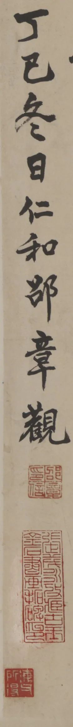 鲁迅题《法仪兄弟八十人等造像》拓片考丨中国嘉德2021秋拍 鲁迅 法仪 兄弟 造像 拓片 中国 嘉德 作者 张娟 北京鲁迅博物馆 崇真艺客