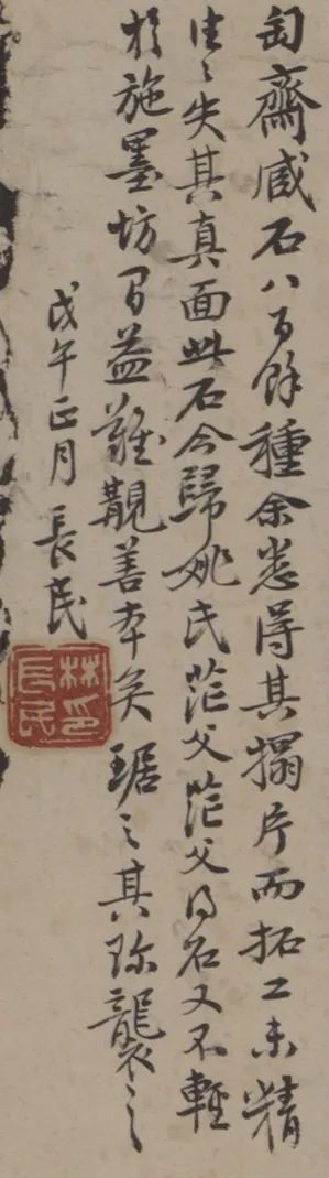 鲁迅题《法仪兄弟八十人等造像》拓片考丨中国嘉德2021秋拍 鲁迅 法仪 兄弟 造像 拓片 中国 嘉德 作者 张娟 北京鲁迅博物馆 崇真艺客