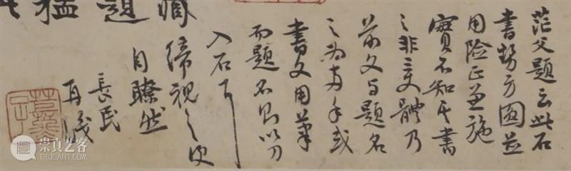 鲁迅题《法仪兄弟八十人等造像》拓片考丨中国嘉德2021秋拍 鲁迅 法仪 兄弟 造像 拓片 中国 嘉德 作者 张娟 北京鲁迅博物馆 崇真艺客