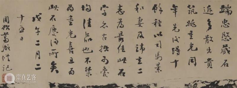 鲁迅题《法仪兄弟八十人等造像》拓片考丨中国嘉德2021秋拍 鲁迅 法仪 兄弟 造像 拓片 中国 嘉德 作者 张娟 北京鲁迅博物馆 崇真艺客