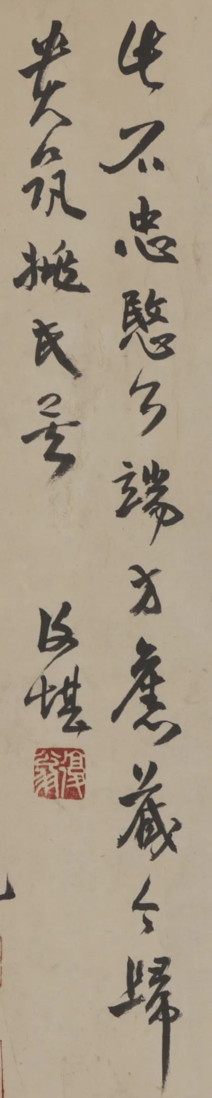 鲁迅题《法仪兄弟八十人等造像》拓片考丨中国嘉德2021秋拍 鲁迅 法仪 兄弟 造像 拓片 中国 嘉德 作者 张娟 北京鲁迅博物馆 崇真艺客