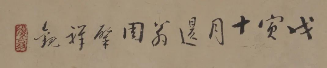 鲁迅题《法仪兄弟八十人等造像》拓片考丨中国嘉德2021秋拍 鲁迅 法仪 兄弟 造像 拓片 中国 嘉德 作者 张娟 北京鲁迅博物馆 崇真艺客