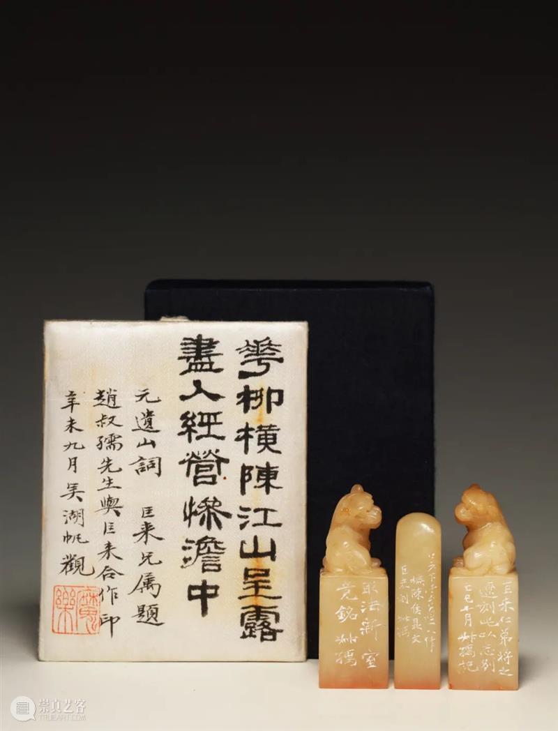 GFAA 2021特别艺术展丨独秀——陈巨来的艺术世界大展 陈巨来 艺术 世界 大展 GFAA 艺术展 丨独秀 中国 嘉德 独秀 崇真艺客