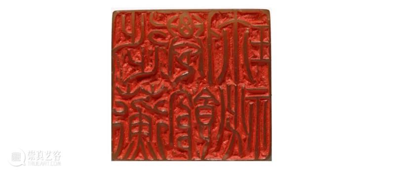 GFAA 2021特别艺术展丨独秀——陈巨来的艺术世界大展 陈巨来 艺术 世界 大展 GFAA 艺术展 丨独秀 中国 嘉德 独秀 崇真艺客
