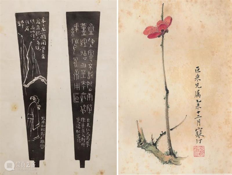 GFAA 2021特别艺术展丨独秀——陈巨来的艺术世界大展 陈巨来 艺术 世界 大展 GFAA 艺术展 丨独秀 中国 嘉德 独秀 崇真艺客