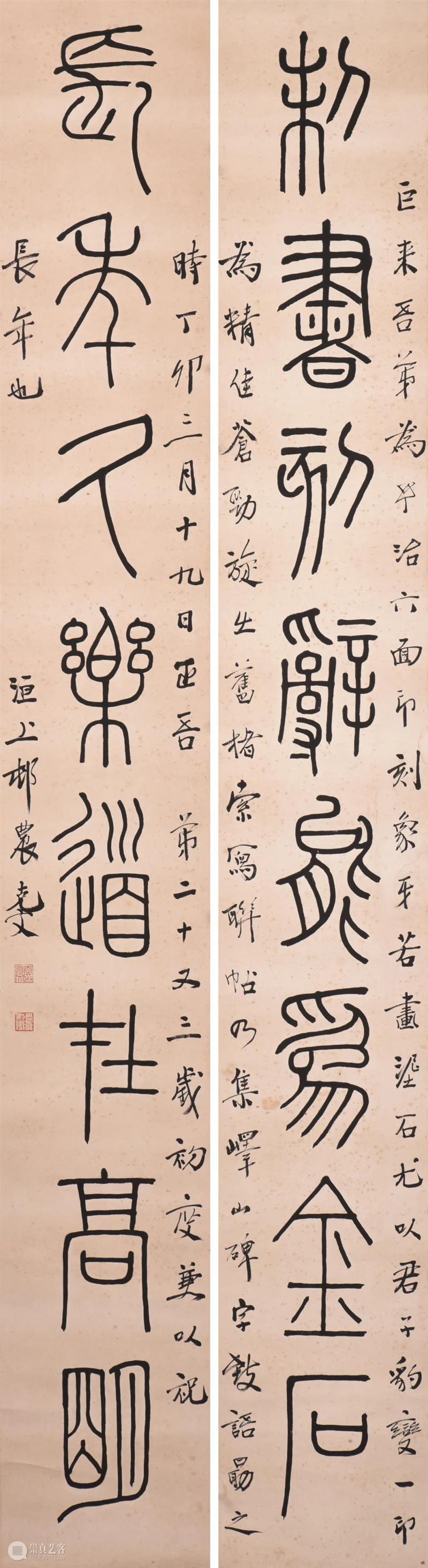GFAA 2021特别艺术展丨独秀——陈巨来的艺术世界大展 陈巨来 艺术 世界 大展 GFAA 艺术展 丨独秀 中国 嘉德 独秀 崇真艺客