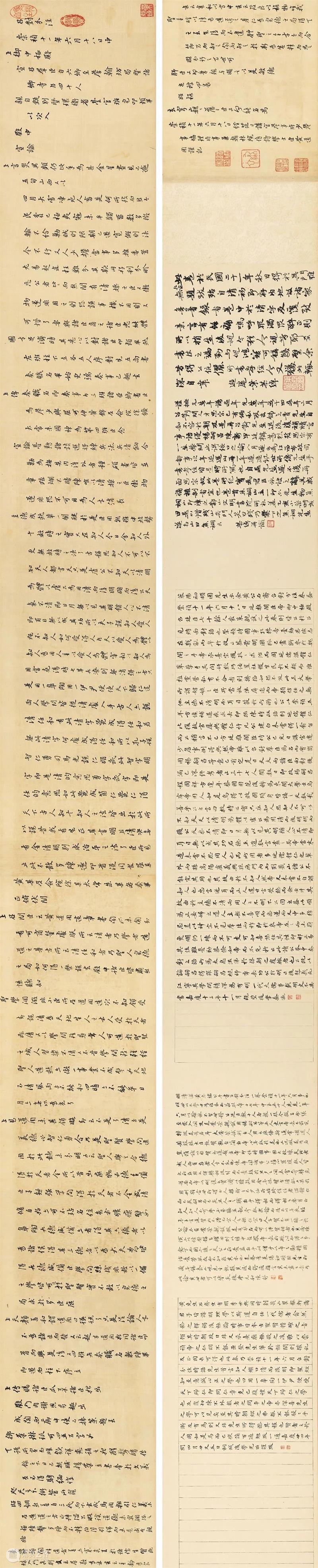 鉴古赏今 佳构代传：佳士得香港秋拍呈献中国书画臻品及显赫家族收藏 佳士得 中国 书画 臻品 家族 香港 鉴古 佳构代 书画部 古代 崇真艺客