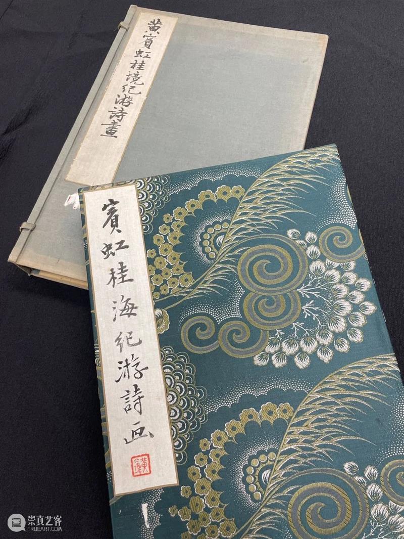 鉴古赏今 佳构代传：佳士得香港秋拍呈献中国书画臻品及显赫家族收藏 佳士得 中国 书画 臻品 家族 香港 鉴古 佳构代 书画部 古代 崇真艺客