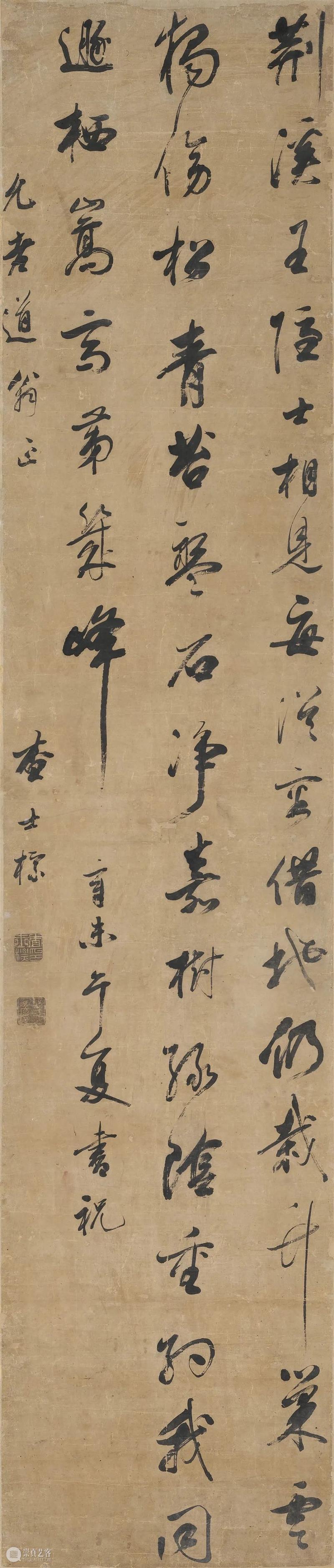 鉴古赏今 佳构代传：佳士得香港秋拍呈献中国书画臻品及显赫家族收藏 佳士得 中国 书画 臻品 家族 香港 鉴古 佳构代 书画部 古代 崇真艺客